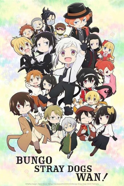 انمي Bungou Stray Dogs Wan الموسم الاول الحلقة 4 مترجمة