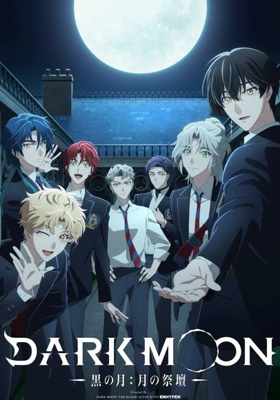 انمي Dark Moon: Tsuki no Saidan الحلقة 2 مترجمة