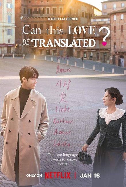 مسلسل هل يمكن ترجمة هذا الحب Can This Love Be Translated الحلقة 3 مترجمة