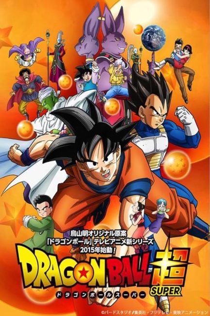 انمي Dragon Ball Super الحلقة 106 مترجمة
