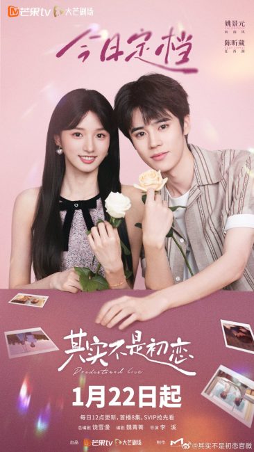 مسلسل الحب المقدر Predestined Love الحلقة 20 مترجمة