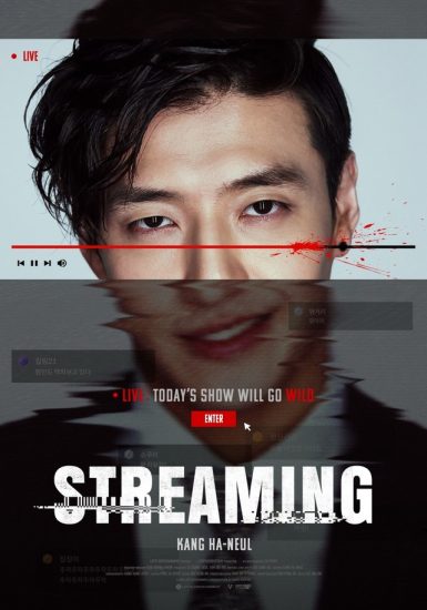 فيلم Streaming 2025 مترجم اون لاين
