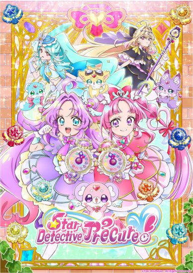 انمي Meitantei Precure مترجم