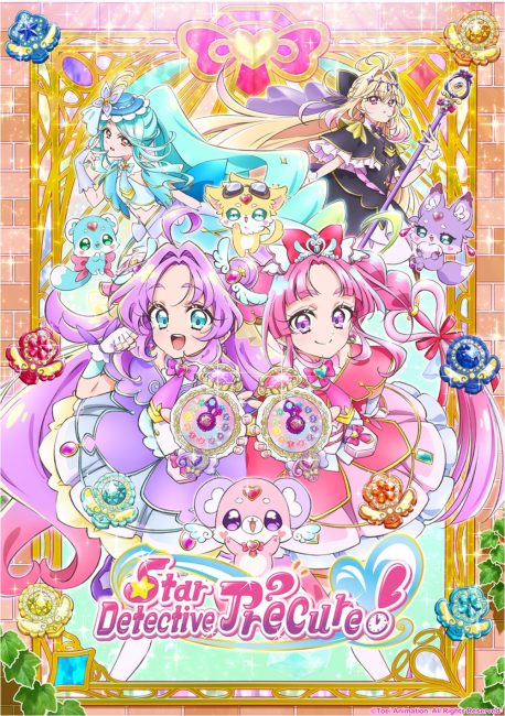 انمي Meitantei Precure الحلقة 37 مترجمة