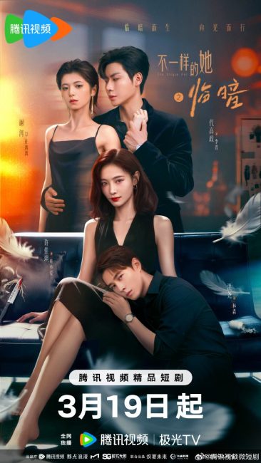 مسلسل الظلام والفجر Dark and Dawn الحلقة 7 مترجمة