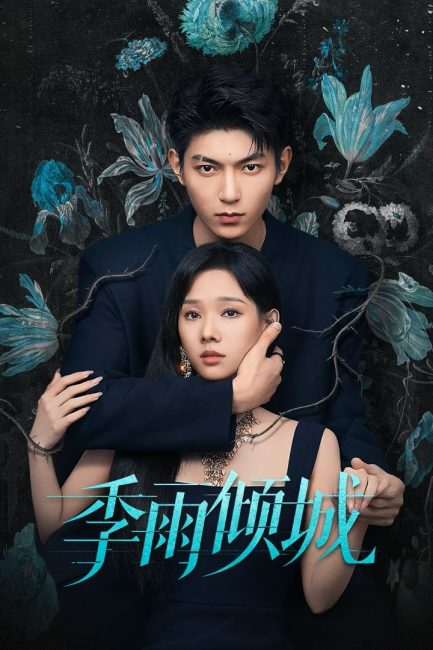 مسلسل حب متقلب Turbulent Love الحلقة 8 مترجمة