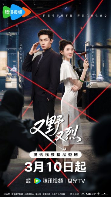 مسلسل العقد فيه اشواك The Contract Has Thorns الحلقة 13 مترجمة