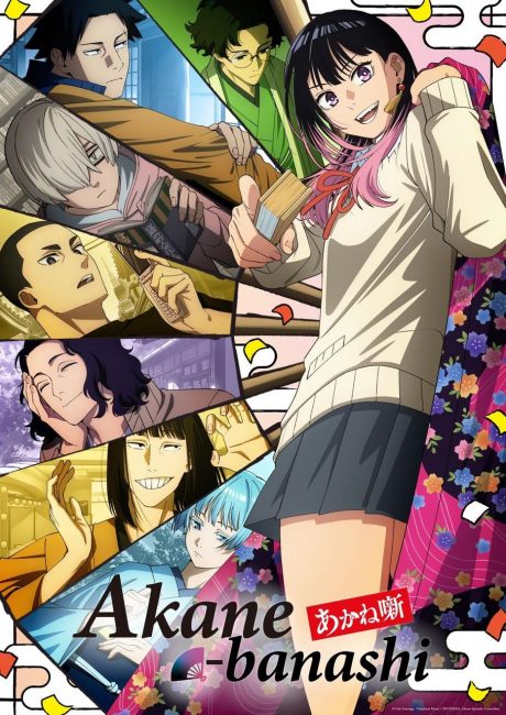 انمي Akane-banashi الحلقة 5 مترجمة