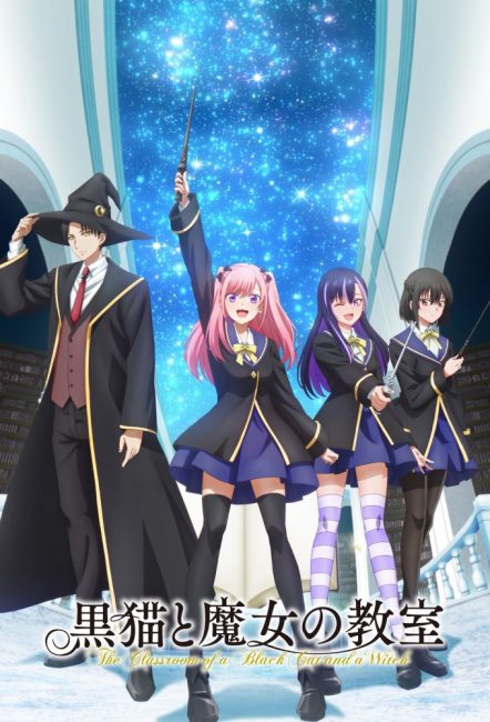 انمي Kuroneko to Majo no Kyoushitsu الحلقة 12 مترجمة