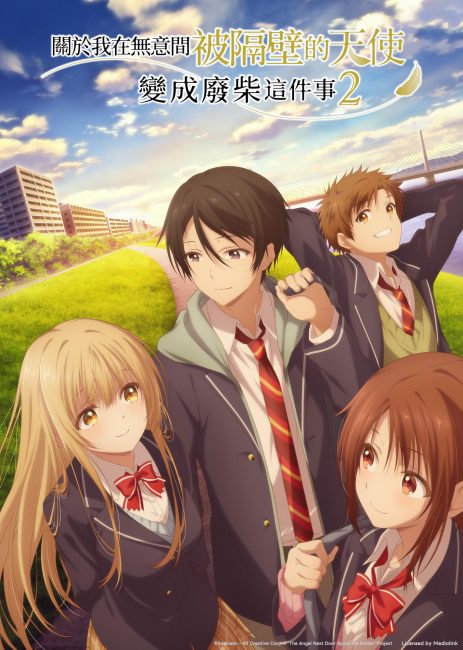 Otonari no Tenshi-sama ni Itsunomanika Dame Ningen ni Sareteita Ken الموسم الثاني الحلقة 1 مترجمة
