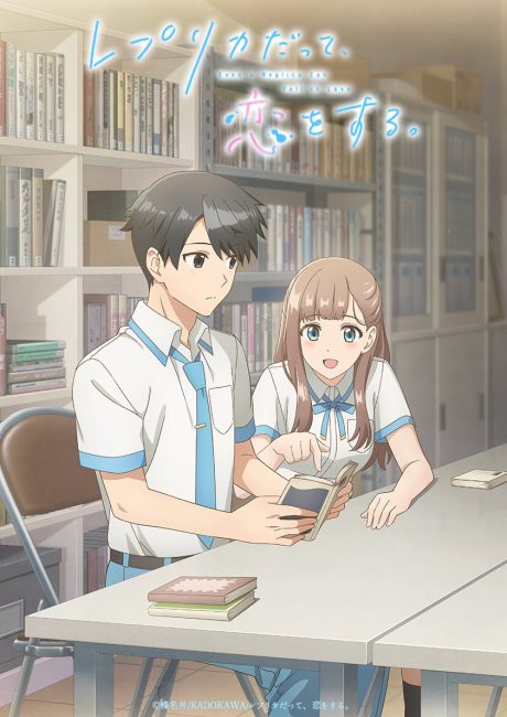 انمي Replica datte, Koi wo Suru الحلقة 2 مترجمة