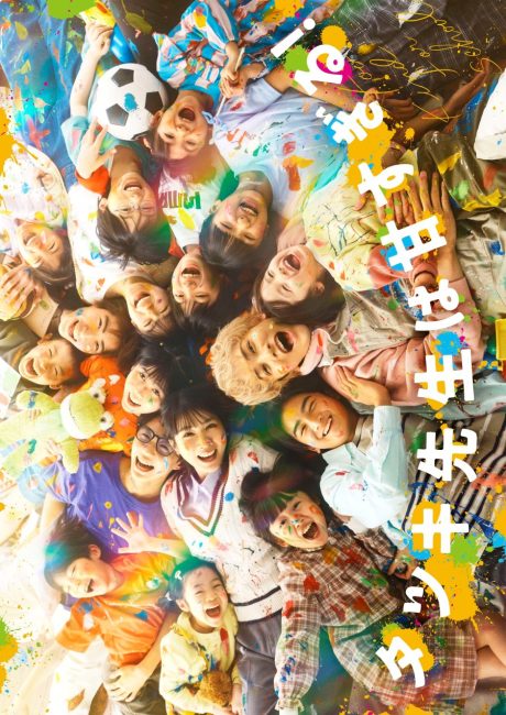 مسلسل الاستاذ تاتسوكي لطيف للغاية Tatsuki: Too Kind for School الحلقة 3 مترجمة
