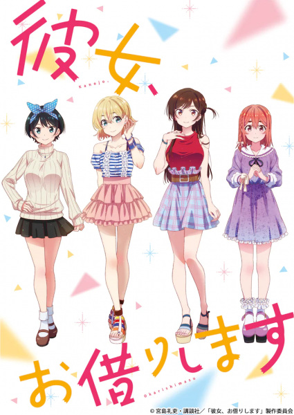 انمي Kanojo, Okarishimasu الموسم الاول الحلقة 7 مترجمة