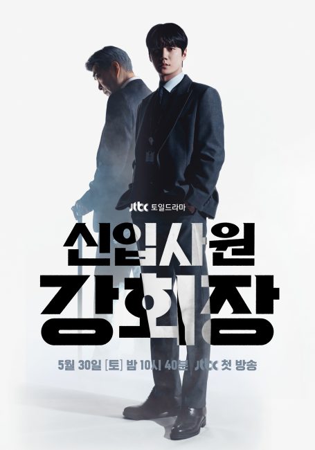 مسلسل مبتدئ ولد من جديد Reborn Rookie الحلقة 6 مترجمة