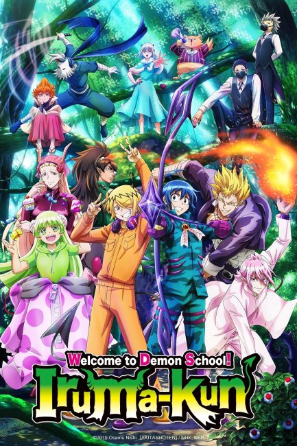 انمي Mairimashita! Iruma-kun الموسم الثالث الحلقة 4 مترجمة