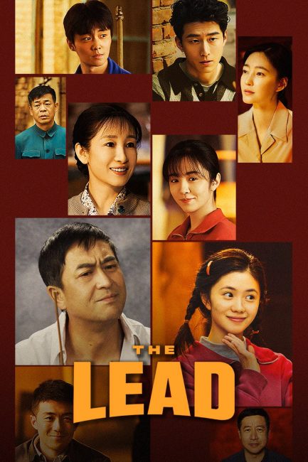 مسلسل الوجهة الصحيحة The Lead الحلقة 36 مترجمة