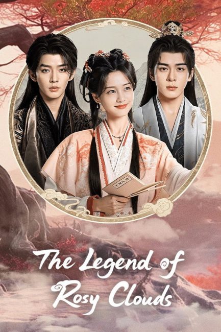 مسلسل اسطورة السحب الوردية The Legend of Rosy Clouds الحلقة 3 مترجمة