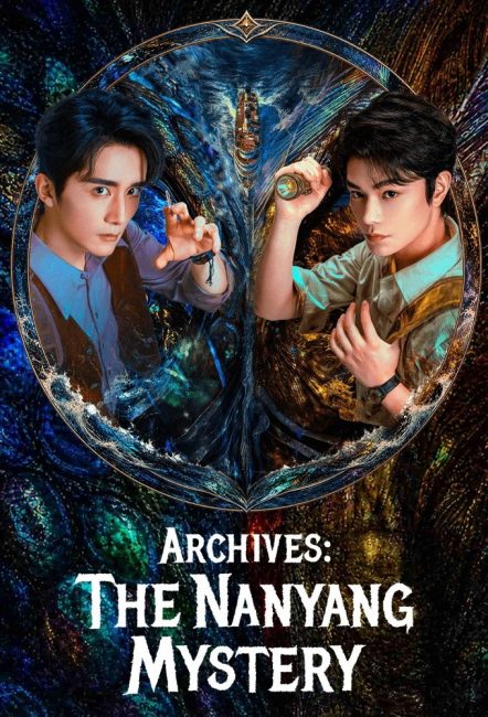 مسلسل الارشيف: لغز نانيانغ Archives: The Nanyang Mystery الحلقة 13 مترجمة