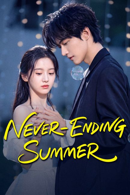 مسلسل صيف ابدي Never-Ending Summer الحلقة 15 مترجمة