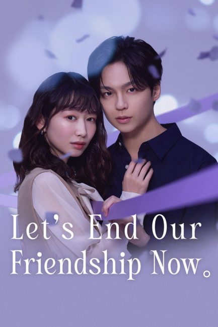 مسلسل دعنا ننهي صداقتنا الان Let’s End Our Friendship Now الحلقة 3 مترجمة