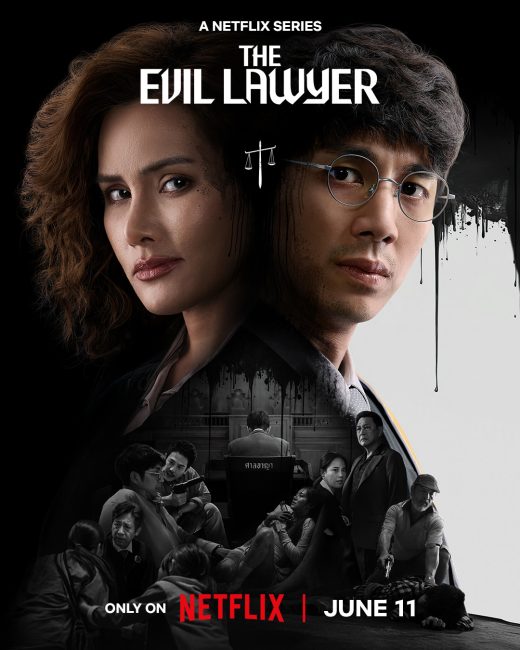مسلسل حيل قانونية The Evil Lawyer الحلقة 7 مترجمة