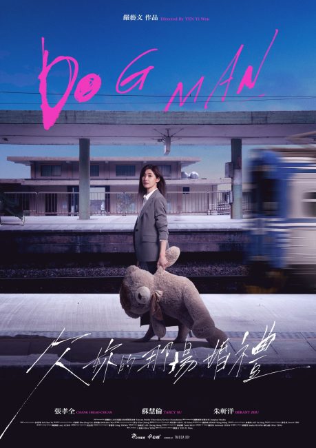 مسلسل دوج مان Dog Man الحلقة 1 مترجمة