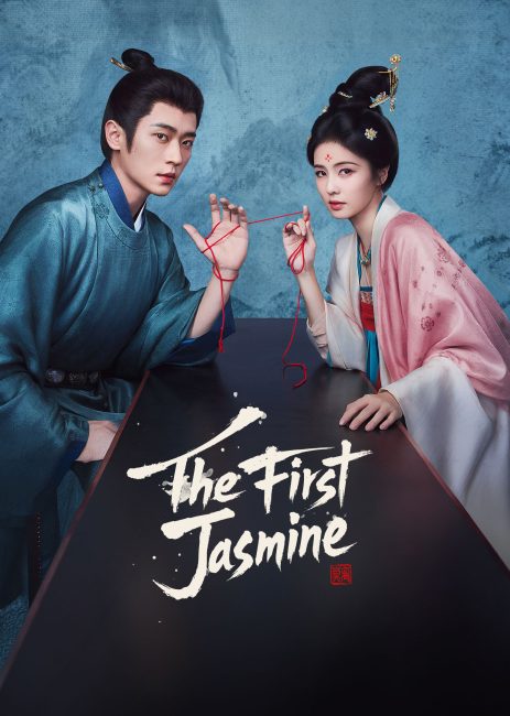 مسلسل الياسمينة الاولي The First Jasmine الحلقة 3 مترجمة