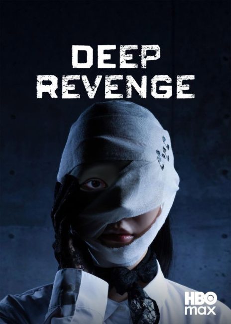 مسلسل الانتقام العميق Deep Revenge الحلقة 5 مترجمة