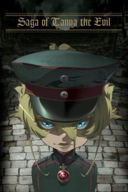 انمي Youjo Senki الموسم الاول الحلقة 4 مترجمة