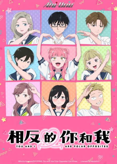 انمي Seihantai na Kimi to Boku الموسم الثاني الحلقة 10 مترجمة