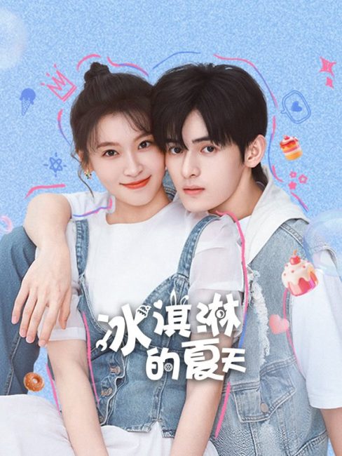 مسلسل صدفة صيفية Summer Serendipity الحلقة 3 مترجمة