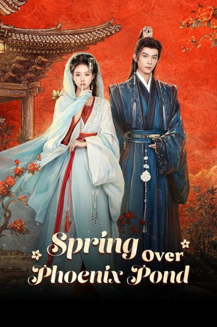 مسلسل الربيع فوق الفينيكس Spring Over Phoenix Pond الحلقة 1 مترجمة