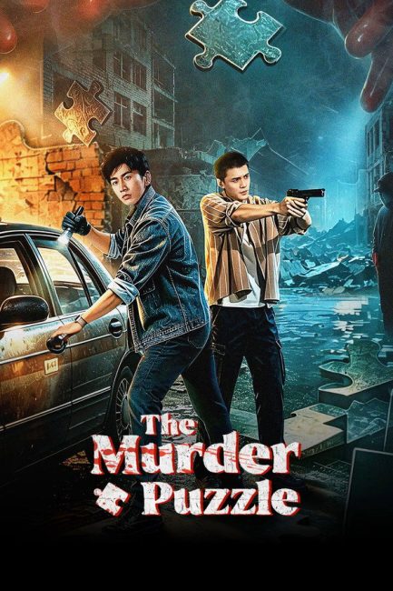 مسلسل لغز جريمة القتل The Murder Puzzle الحلقة 5 مترجمة