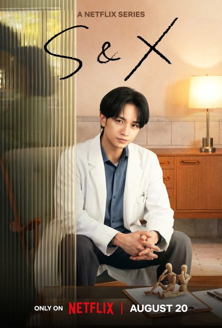 مسلسل اس اند اكس S&X الحلقة 2 مترجمة