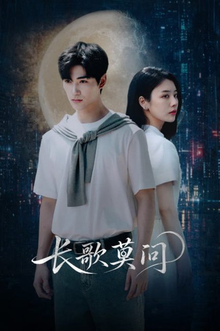 مسلسل السقوط الثاني The Second Fall الحلقة 1 مترجمة