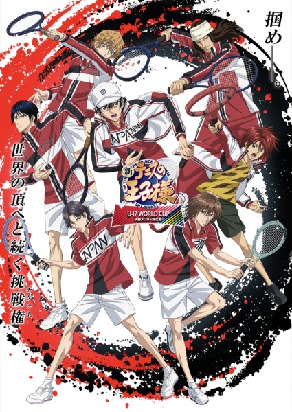 انمي Shin Tennis no Oujisama: U-17 World Cup مترجم