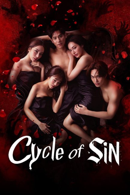 مسلسل دائرة الخطيئة Cycle of Sin الحلقة 10 والاخيرة مترجمة