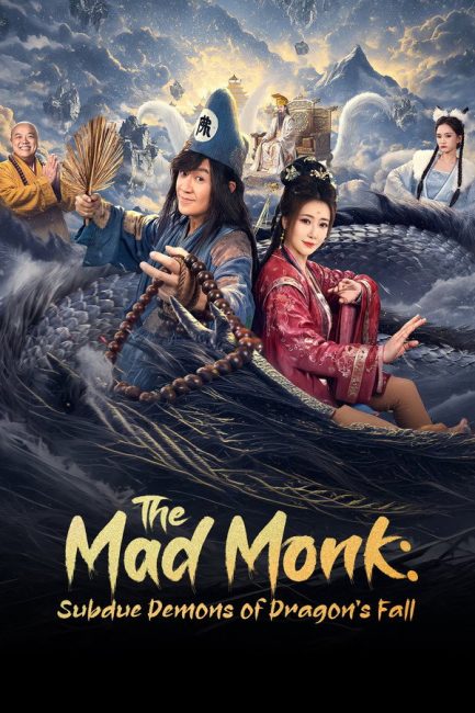 الراهب المجنون: قهر الشياطين The Mad Monk: Subdue Demons الحلقة 1 مترجمة