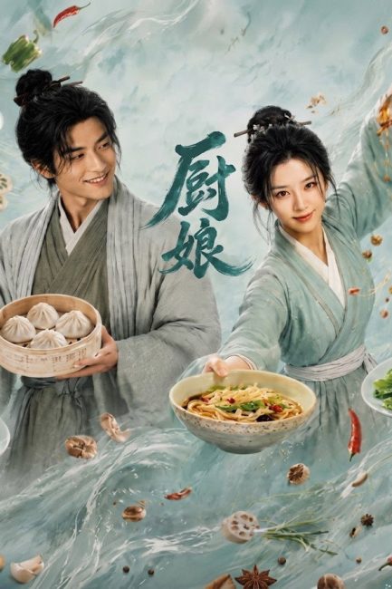 مسلسل عودة ملكة الطهي The Culinary Queen’s Return الحلقة 3 مترجمة