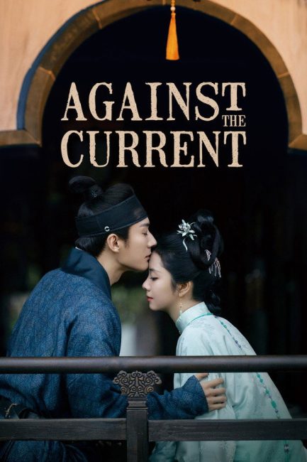 مسلسل عكس التيار Against the Current الحلقة 11 مترجمة