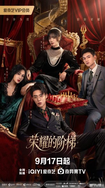 مسلسل الوريثة ترد الصاع صاعين The Heiress Strikes Back الحلقة 1 مترجمة