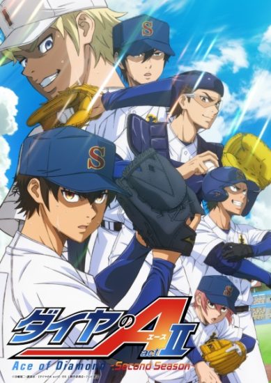 انمي Diamond no Ace: Act II Part 2 الموسم الثاني الحلقة 1 مترجمة