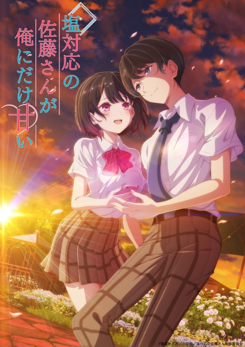 انمي Shiotaiou no Satou-san ga Ore ni dake Amai مترجم