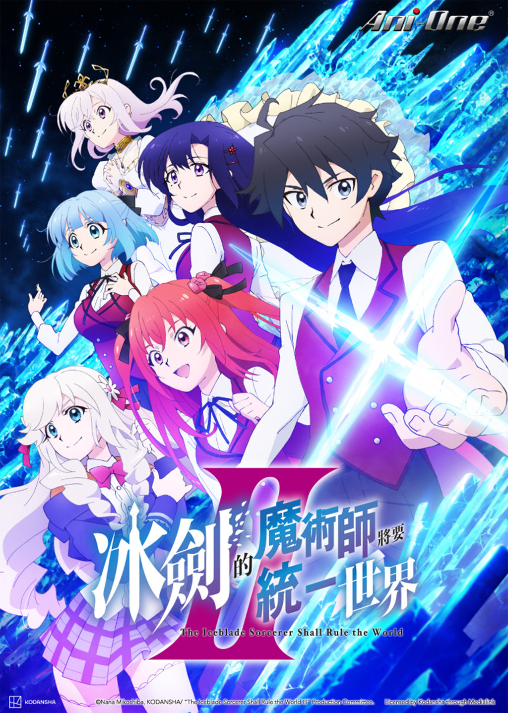 انمي Hyouken no Majutsushi ga Sekai wo Suberu مترجم