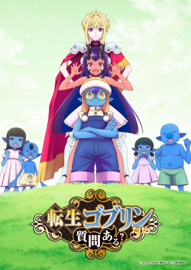 انمي Tensei Goblin dakedo Shitsumon Aru مترجم