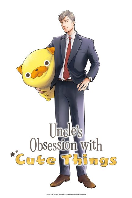 انمي Ojisan wa Kawaii Mono ga Osuki الحلقة 2 مترجمة