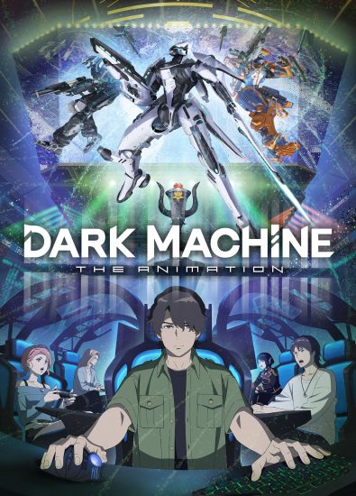 انمي Dark Machine: The Animation مترجم
