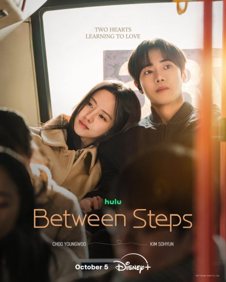 مسلسل Between Steps مترجم