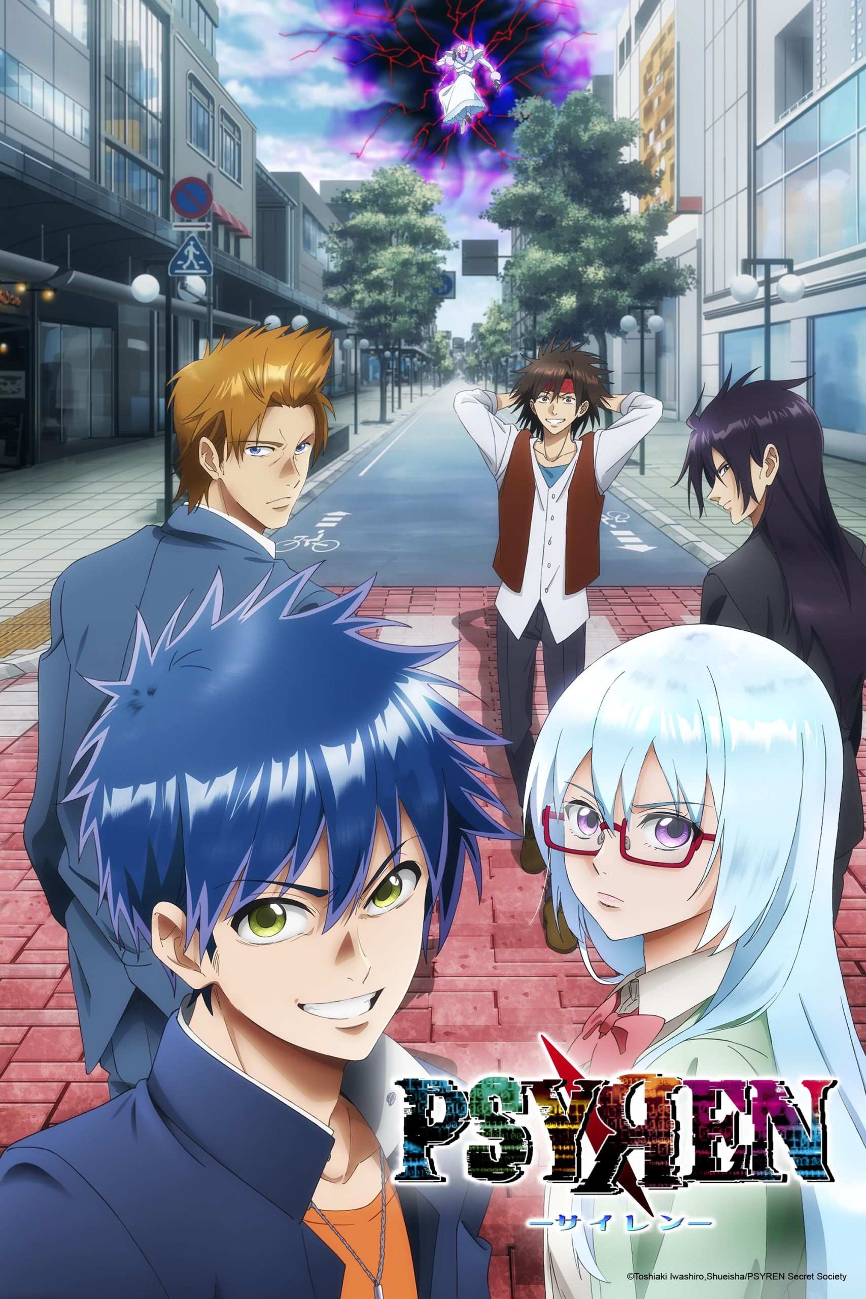 انمي Psyren مترجم