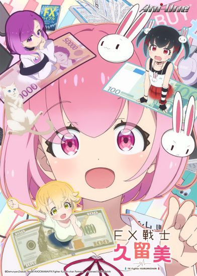 انمي FX Senshi Kurumi-chan مترجم
